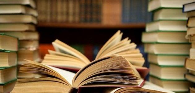 مفهوم اللغة وخصائصها صورة مقال مفهوم اللغة وخصائصها