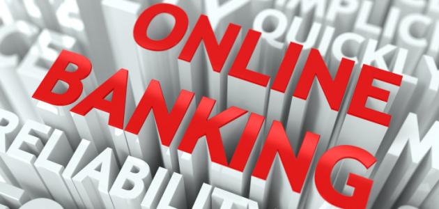 مفهوم بنك المعلومات صورة مقال مفهوم بنك المعلومات