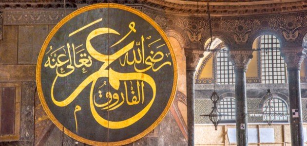 معلومات عن سيدنا عمر بن الخطاب صورة مقال معلومات عن سيدنا عمر بن الخطاب