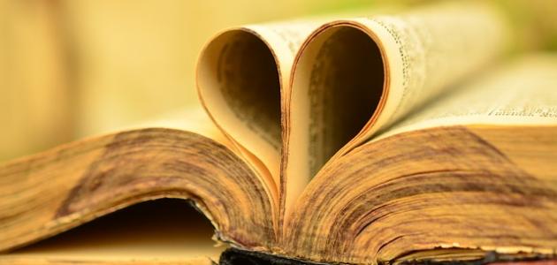 كلام وحكم من ذهب صورة مقال كلام وحكم من ذهب