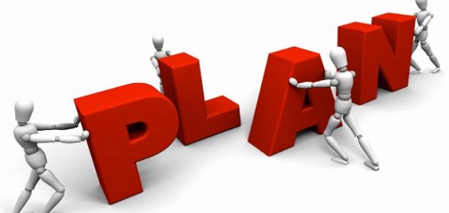 ما معنى التخطيط صورة مقال ما معنى التخطيط