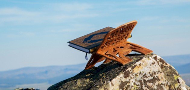 سبب تسمية سورة الجاثية صورة مقال سبب تسمية سورة الجاثية