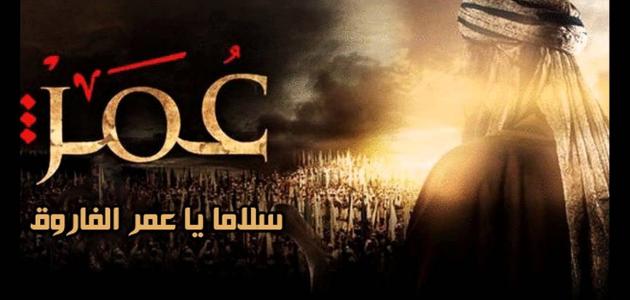 وصف شكل سيدنا عمر بن الخطاب صورة مقال وصف شكل سيدنا عمر بن الخطاب