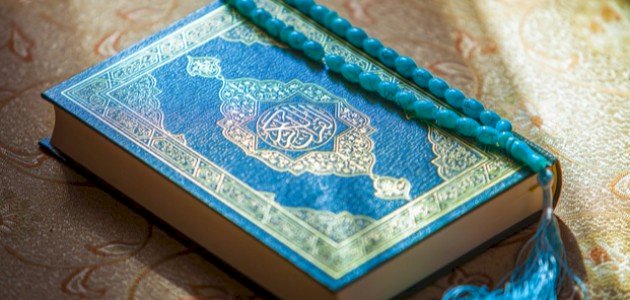 سبب تسمية سورة الزمر صورة مقال سبب تسمية سورة الزمر