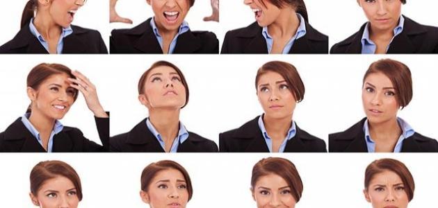 موضوع عن لغة الجسد صورة مقال موضوع عن لغة الجسد
