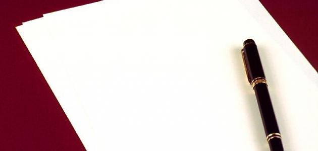 كيفية عمل ورقة عمل صورة مقال كيفية عمل ورقة عمل