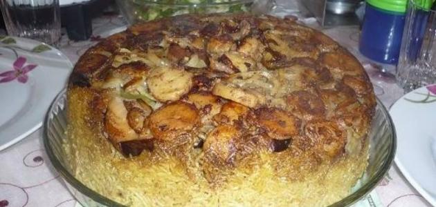 طريقة عمل مقلوبة الباذنجان والبطاطس صورة مقال طريقة عمل مقلوبة الباذنجان والبطاطس