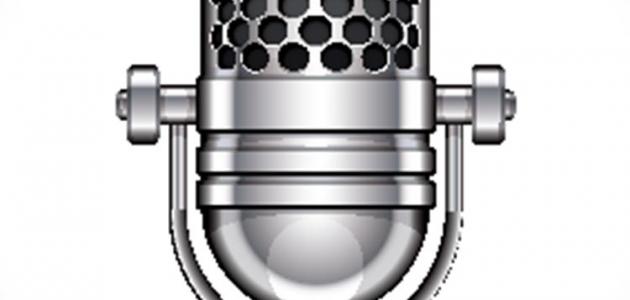 تعريف المايك صورة مقال تعريف المايك