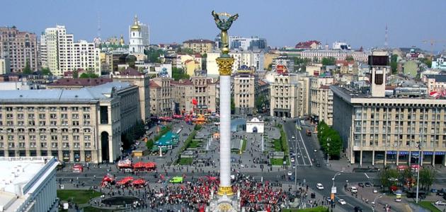 دولة أوكرانيا صورة مقال دولة أوكرانيا