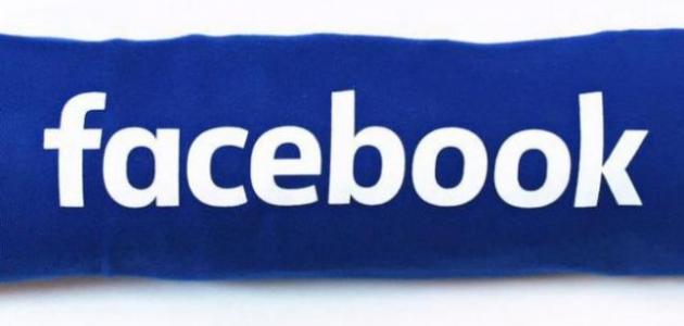 كيفية قفل حساب الفيس بوك مؤقتاً صورة مقال كيفية قفل حساب الفيس بوك مؤقتاً