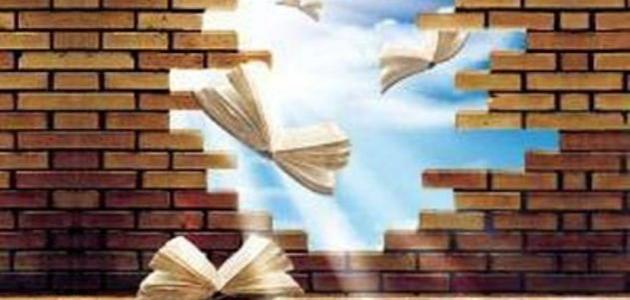 مفهوم الثقافة العامة صورة مقال مفهوم الثقافة العامة