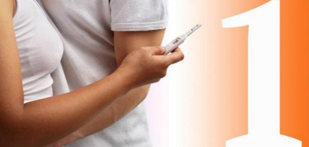 علامات الحمل من اليوم الأول صورة مقال علامات الحمل من اليوم الأول