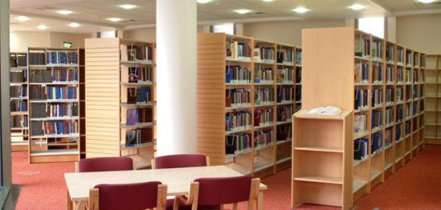 مفهوم المكتبة صورة مقال مفهوم المكتبة