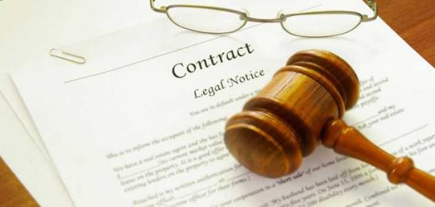 ما هو العقد صورة مقال ما هو العقد