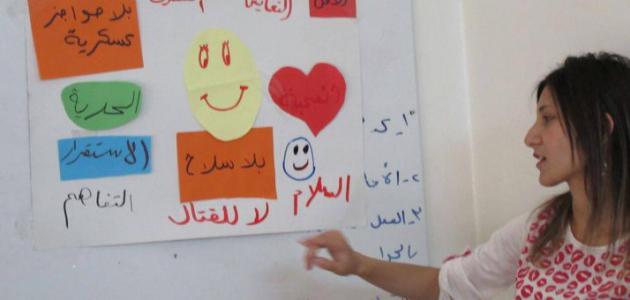 مفهوم ثقافة السلام صورة مقال مفهوم ثقافة السلام