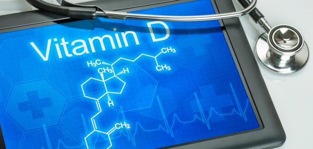 ما هي أسباب نقص فيتامين د صورة مقال ما هي أسباب نقص فيتامين د