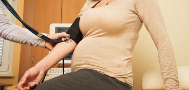 ارتفاع ضغط الحامل وأسبابه صورة مقال ارتفاع ضغط الحامل وأسبابه