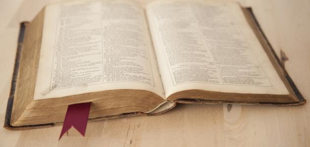 شعر جبران خليل جبران صورة مقال شعر جبران خليل جبران