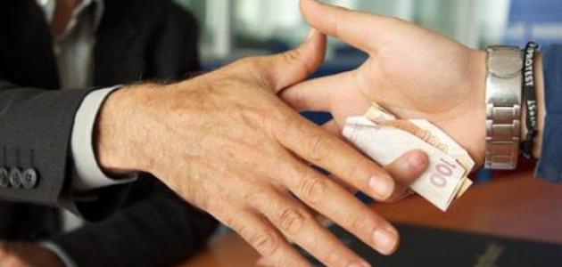 موضوع حول ظاهرة الرشوة صورة مقال موضوع حول ظاهرة الرشوة