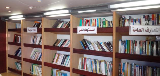 مفهوم القراءة الحرة صورة مقال مفهوم القراءة الحرة