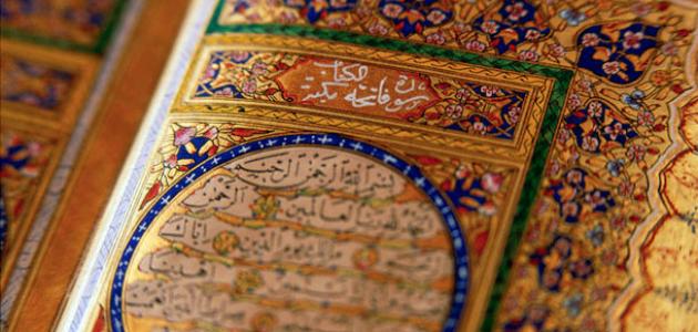 ما هو عدد السور المكية صورة مقال ما هو عدد السور المكية