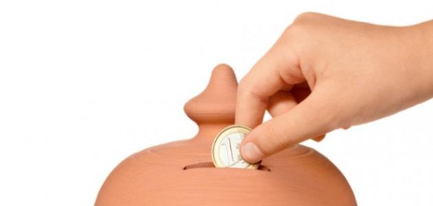 كيفية تدبير المال صورة مقال كيفية تدبير المال