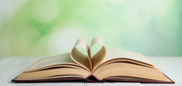 شعر حب خليجي صورة مقال شعر حب خليجي