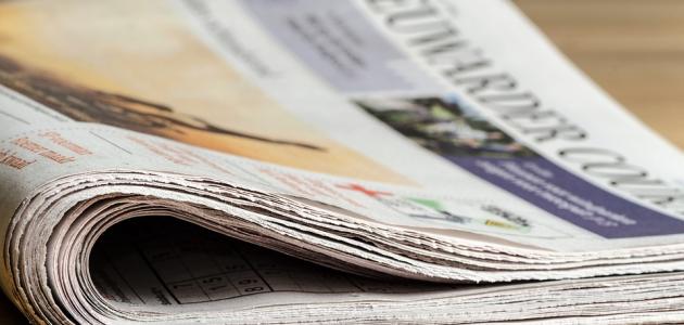 كيف أنشر مقالاً في جريدة صورة مقال كيف أنشر مقالاً في جريدة