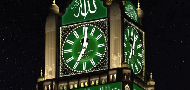 كم وزن ساعة الحرم المكي صورة مقال كم وزن ساعة الحرم المكي