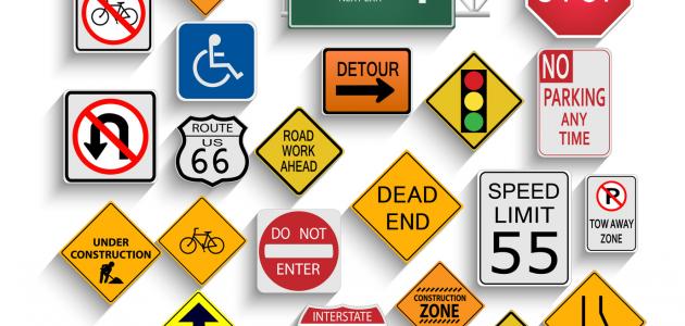 ما هي اداب المرور صورة مقال ما هي اداب المرور