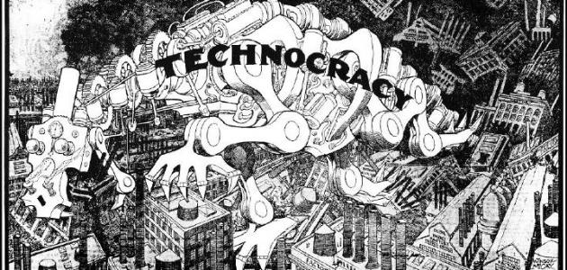 ما هي الحكومة التكنوقراطية صورة مقال ما هي الحكومة التكنوقراطية