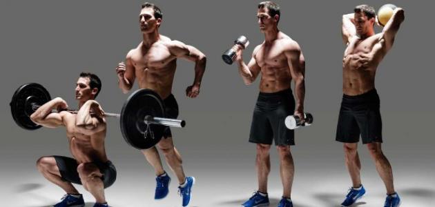 عناصر اللياقة البدنية العامة صورة مقال عناصر اللياقة البدنية العامة