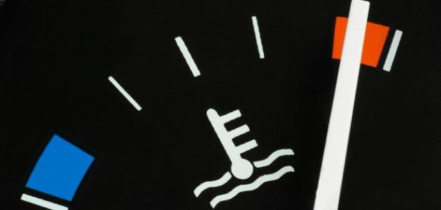 كم تبلغ درجة حرارة محرك السيارة صورة مقال كم تبلغ درجة حرارة محرك السيارة