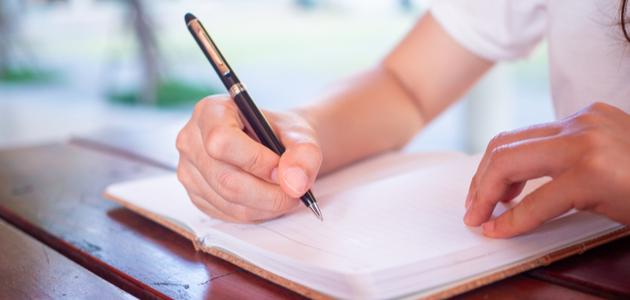 تعبير عن أهمية الوطن وواجبنا نحوه صورة مقال تعبير عن أهمية الوطن وواجبنا نحوه