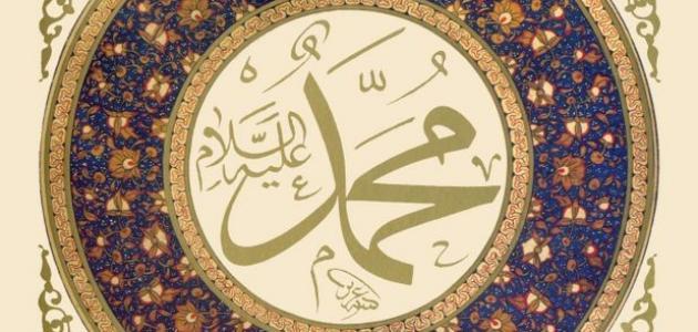 من هديه صلى الله عليه وسلم مع رحمه صورة مقال من هديه صلى الله عليه وسلم مع رحمه