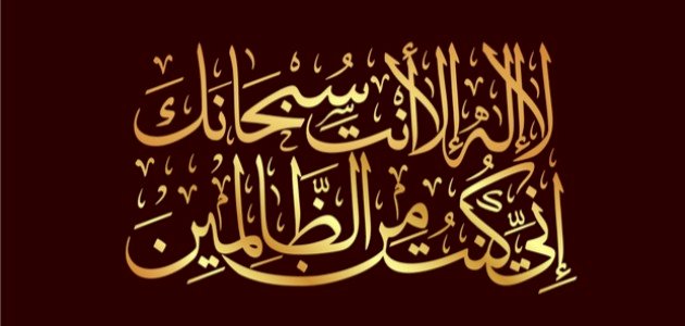 فضل قراءة سورة يونس صورة مقال فضل قراءة سورة يونس