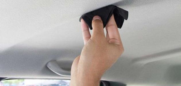 كيفية تنظيف سقف السيارة من الداخل صورة مقال كيفية تنظيف سقف السيارة من الداخل