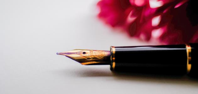 شعر حب وشوق صورة مقال شعر حب وشوق