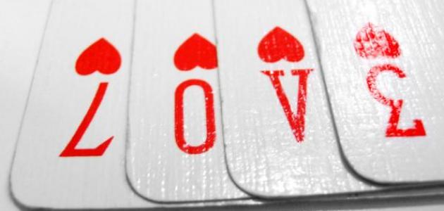 كلام حلو للحبيب صورة مقال كلام حلو للحبيب