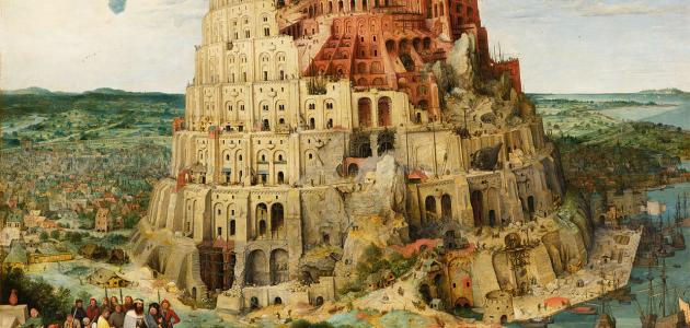 مدينة عراقية ورد ذكرها في القرآن صورة مقال مدينة عراقية ورد ذكرها في القرآن