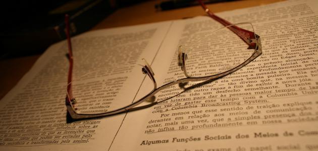 طرق نشر العلم صورة مقال طرق نشر العلم