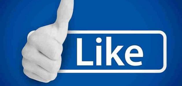 طريقة الإبلاغ عن حساب فيس بوك صورة مقال طريقة الإبلاغ عن حساب فيس بوك