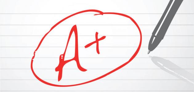 طرق علاج ضعف التحصيل الدراسي صورة مقال طرق علاج ضعف التحصيل الدراسي