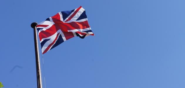 ما هي عاصمة لندن صورة مقال ما هي عاصمة لندن