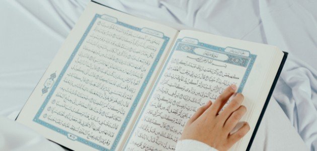 تعريف سورة مريم صورة مقال تعريف سورة مريم