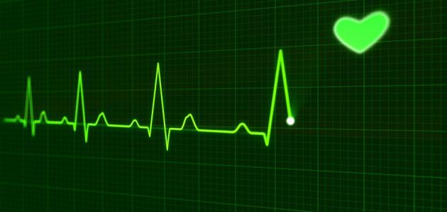 كيف تعرف أن قلبك سليم صورة مقال كيف تعرف أن قلبك سليم