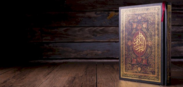 السور المكية والمدنية صورة مقال السور المكية والمدنية