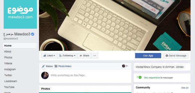طريقة توثيق حساب الفيس بوك صورة مقال طريقة توثيق حساب الفيس بوك