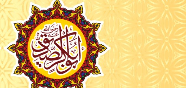 استخلاف أبي بكر صورة مقال استخلاف أبي بكر