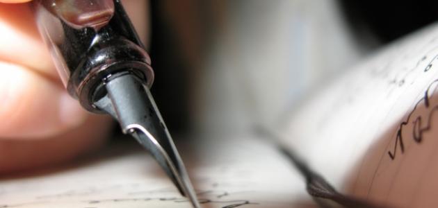 حكم عظيمة صورة مقال حكم عظيمة